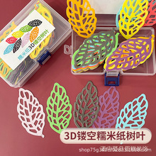 3DŴ�׼��U�՘��~��P�b�Ŵ�׼��~���ٽz�~������~�P����b�