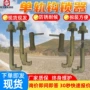 单轨方便拆装可定做钩