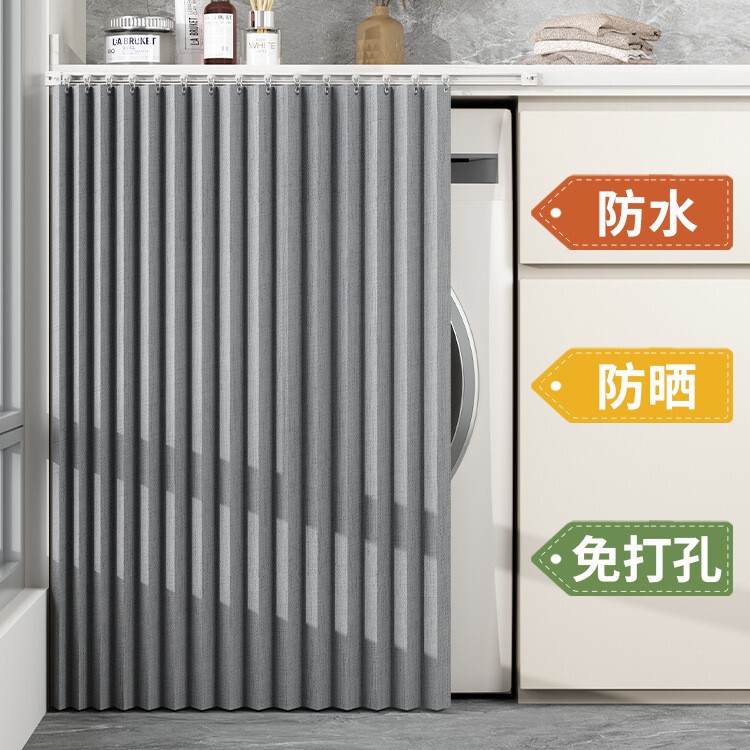 Folding Washing Machine Curtain Waterproof Sunshade Heat Insulation Sunshade Curtain Balcony Sink Cabinet Dustproof Curtain