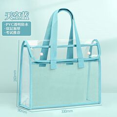 PVC防水补习袋文件袋高颜值学生考试专用袋手提拎书袋防水收纳袋