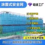工地建筑抗uv浸渍安全网