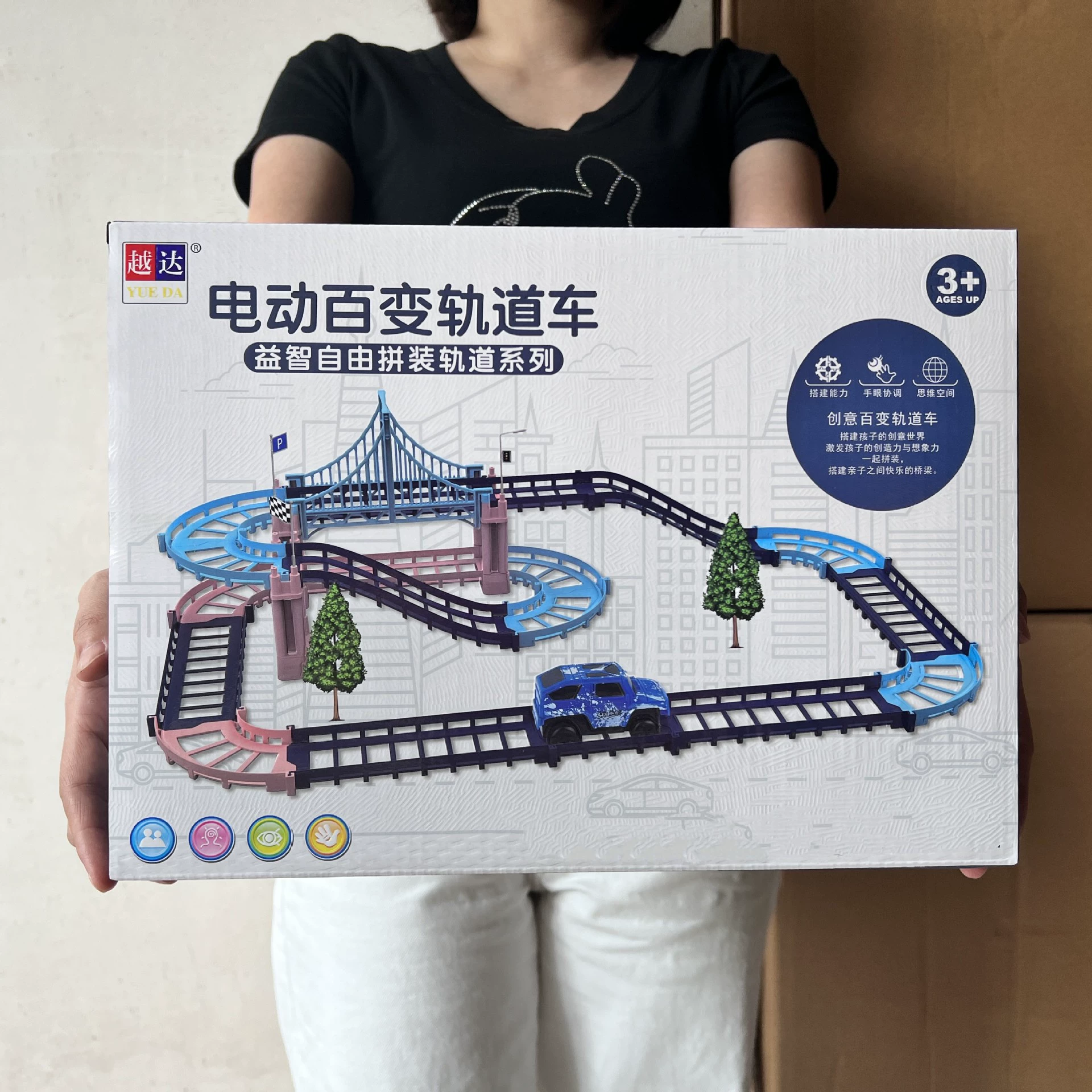 Electric handheld subway, constructor, school train, toy, Birthday gift, wholesale