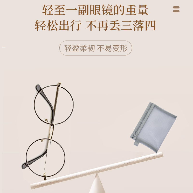 Mesh makeup bag lipstick makeup card bag small women's data cable headphones portable mini bag storage