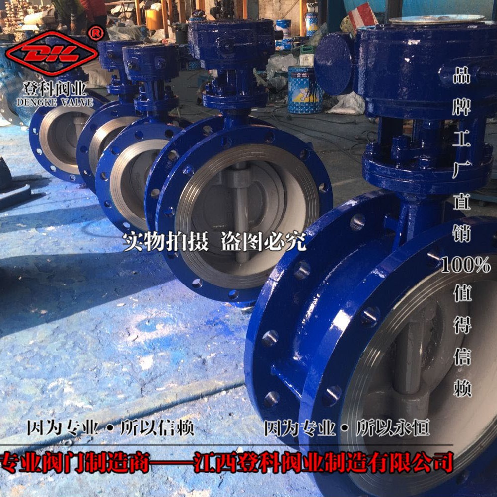 铸钢多层次 D343H-25C DN350涡轮蜗杆手动蝶阀 法兰蝶阀 硬密封