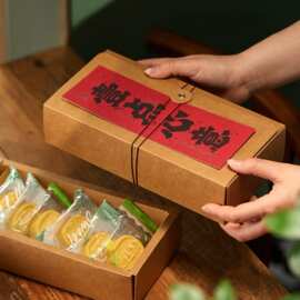 新年包装盒糕点盒点心包装盒凤梨酥饼干包装盒纸盒