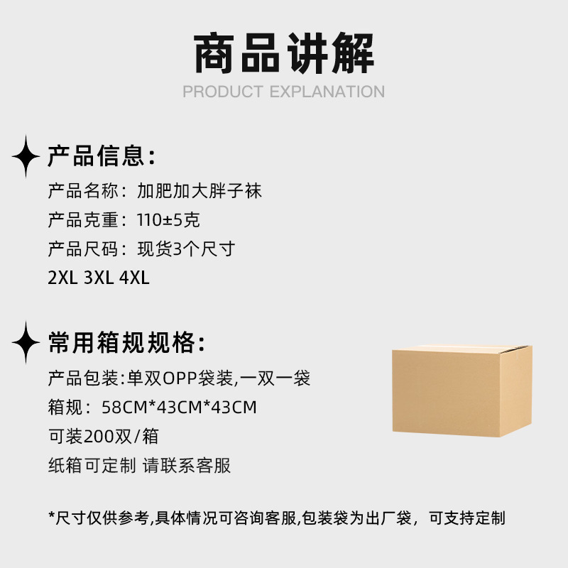 アマゾン越境販売特大サイズ圧縮ソックス人気商品セット圧縮ソックススポーツフィットネスランニングふくらはぎソックス|undefined
