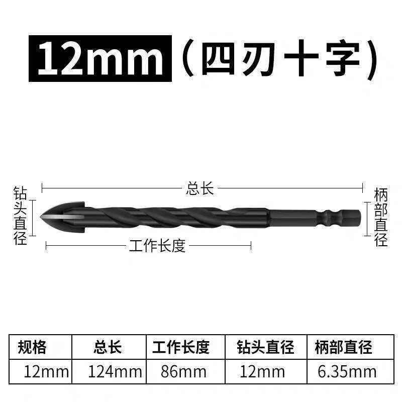 Cruz de cuatro palas de aleación azulejo taladro agujero abridor perforación triángulo de hormigón taladro de cerámica Overlord mango hexagonal