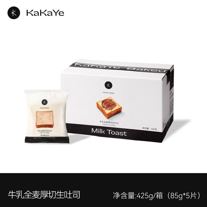 Kakaye 厚切り生トースト 全粒粉厚切りトースト 黒チョコレートミルク 抹茶 栄養価が高く健康的な大人の学生の朝食|undefined