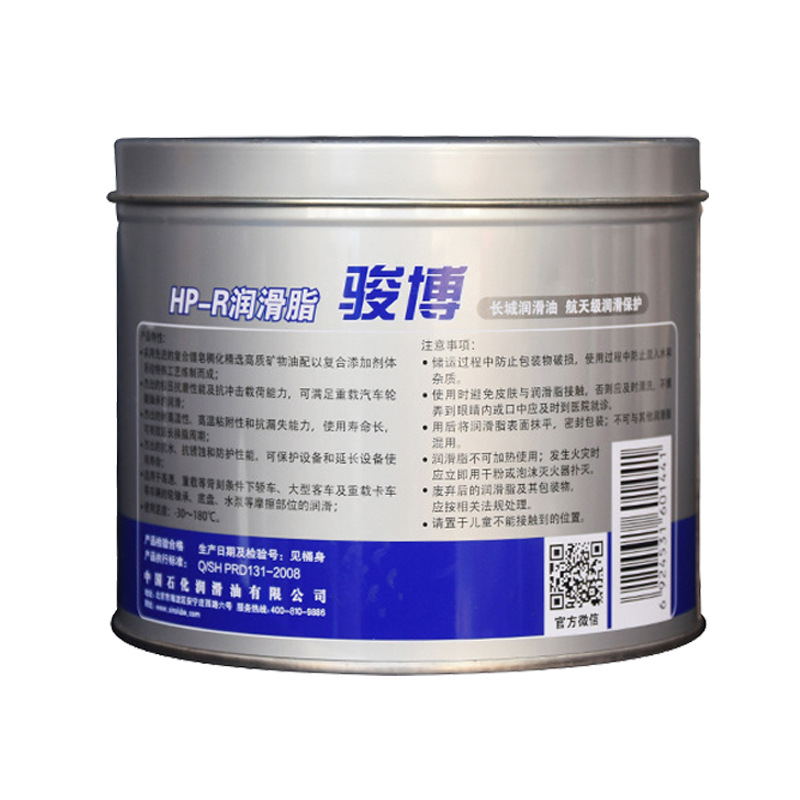 ���ǿ���HP-R���������и�����ĥ������֬���ͳ���800g 15KG