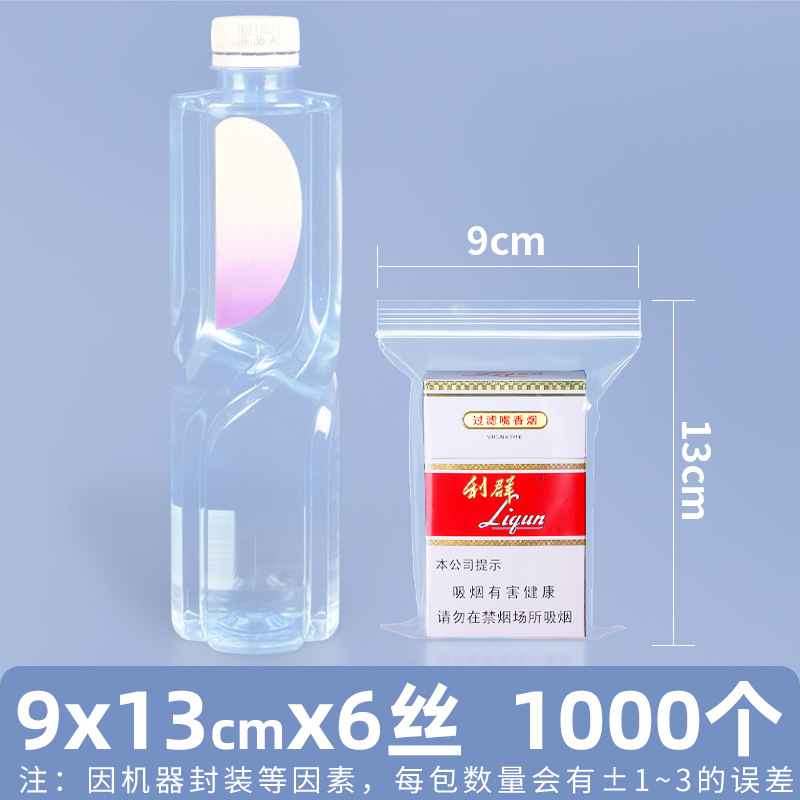 Bolsa autosellante transparente gruesa bolsa de plástico de tamaño pequeño bolsa de boca de sellado de alimentos de almacenamiento de mantenimiento fresco bolsa de plástico PE bolsa de embalaje grande