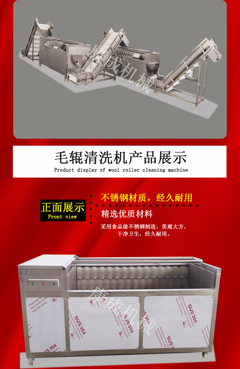 毛辊详情2_06.png
