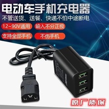 늄�܇�D�֙C��������12V48V60V72V���ƿͨ��5V܇�d�D�Q���^