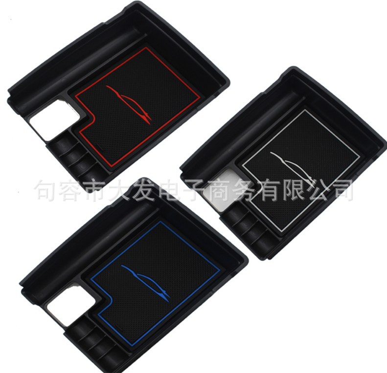 Suitable for Nissan Qijun T32 central armrest box storage box interior modification storage box storage box