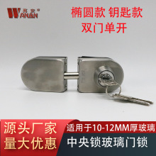 304免开孔玻璃门锁地锁中央锁玻璃门插销地插浴室门锁双门单开