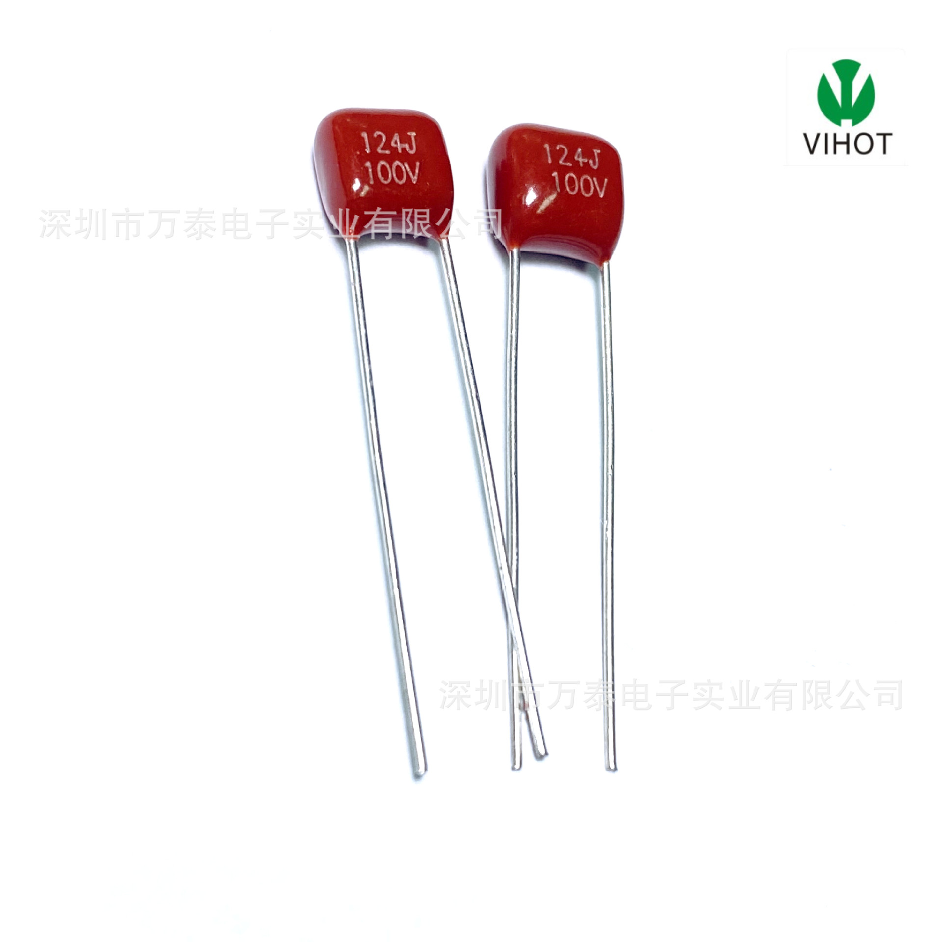 VTK CBB电容CL21X 100V124J 120nF 0.12uF 聚酯膜 薄膜电容 P=5MM