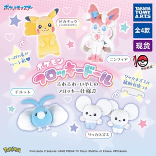 ����TOMY�����ɉ�Ť���ɐ�ϵƤ���������������kֲ�q�[��