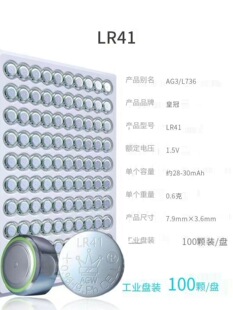 LR41�~��늳�����ֱ탺ͯ�����AG3���1.5Vͨ���ͼ~��늳�