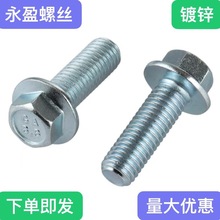 ��\8.8�����Ƿ��m����˨���LGB5789���|�ݽzM5M6M8M10M12