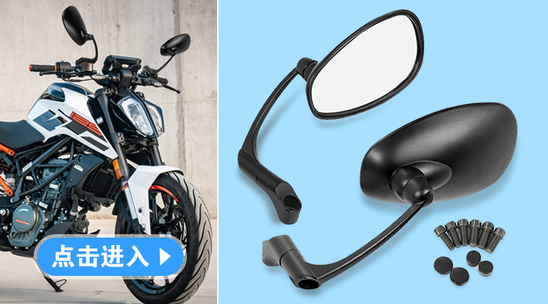 Motorcycle Modified Rearview Mirror, Large Mirror Surface, Retro Reflective Mirror, Universal Wide-Angle Rearview Mirror, Aluminum Alloy Reversing Mirror