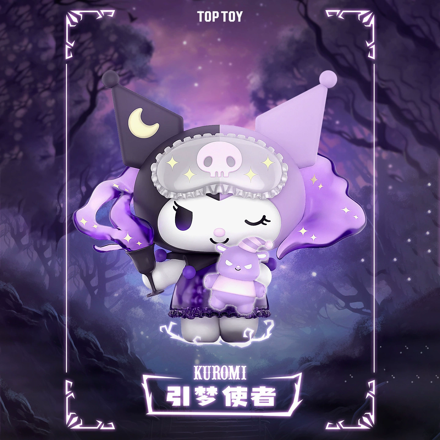Sanrio, трендовая минифигурка, кукла, подарок на день рождения