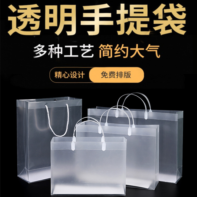 蛋糕打包手提袋透明礼品袋包装外带烘焙西点吐司pp礼袋印LOGO图案