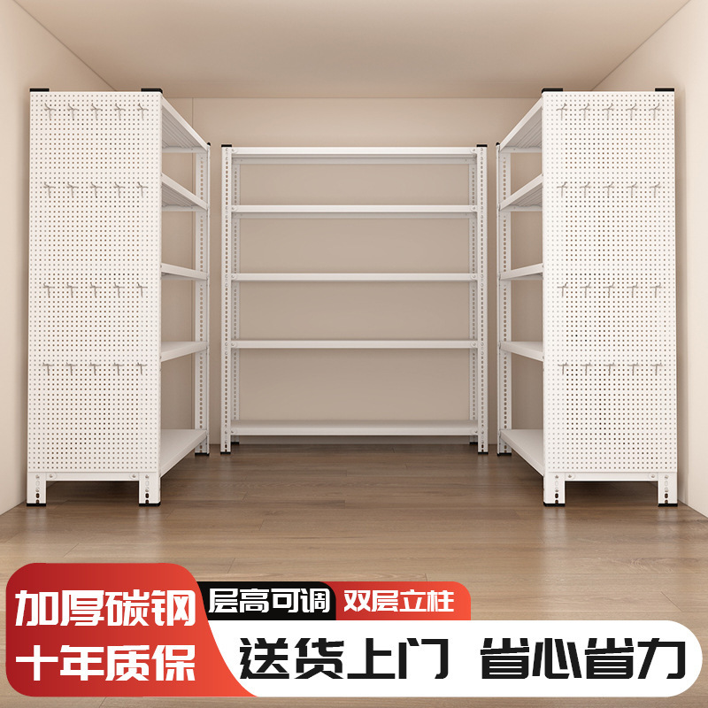 有孔ボード棚収納ラック多層鉄棚【外国貿易対応】【代理店対応】|undefined