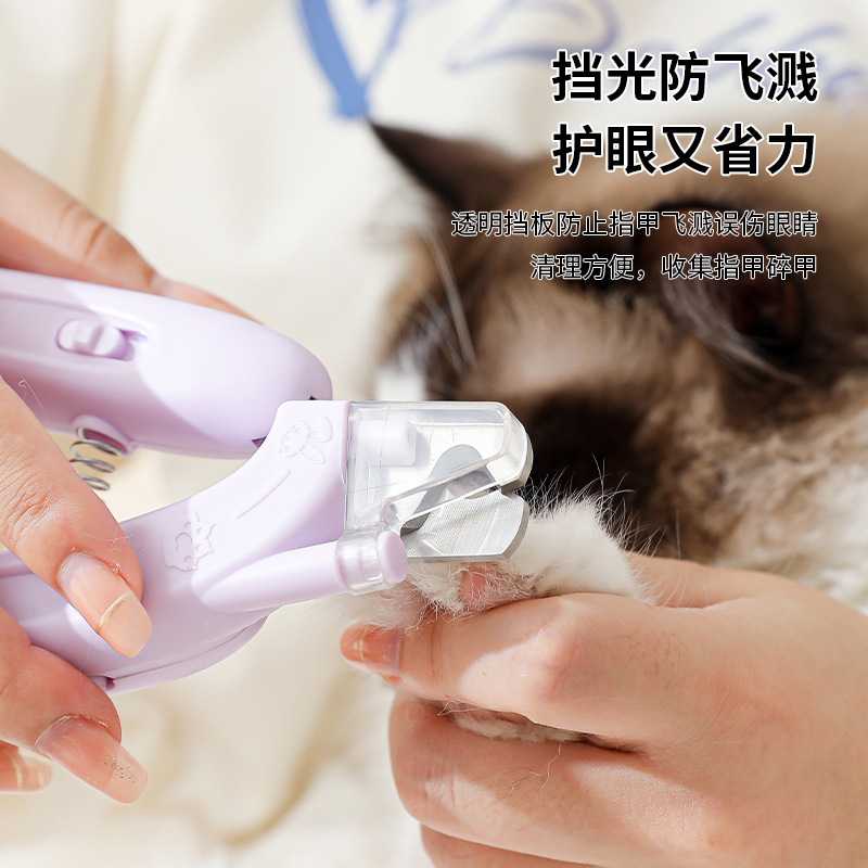 ペット猫爪切り犬猫用ユニバーサル猫爪切りカッターと研削ライト付き耳ダニライトツーインワン|undefined