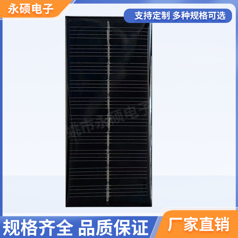 源头厂家太阳能滴胶板80*37mm多晶硅5v 0.5w电池片外观精