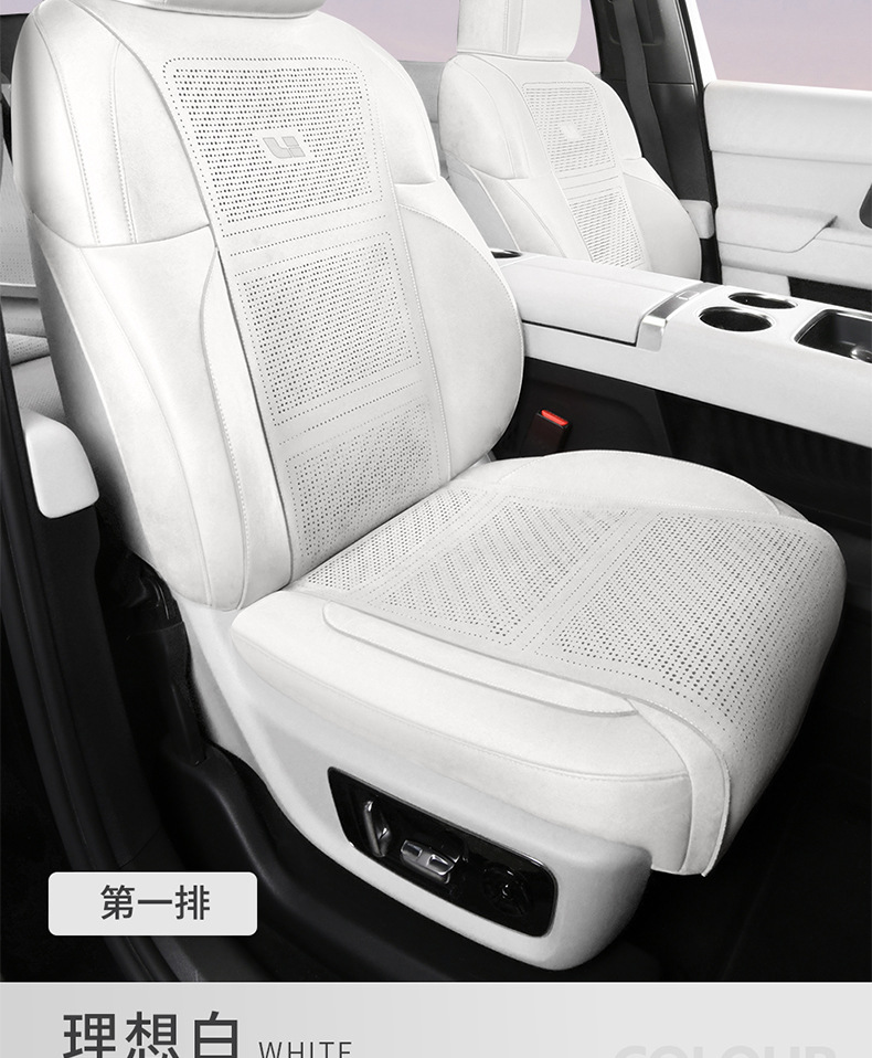 New Model of Special Vehicle Ideal L8 (3D Upgraded Version) Suede Saddle Pad Breathable Car Seat Cushion Special Seat Cover