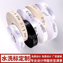 服装领标对折标订 做衣服商标定 做织唛布标logo水洗标现货标签