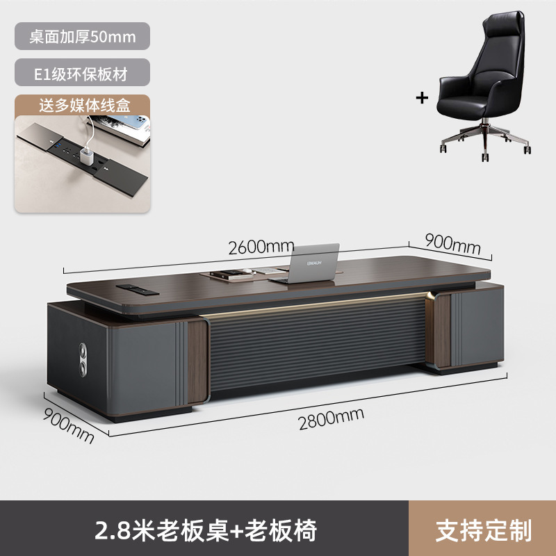 新中式小型老板桌办公桌轻奢高级感实木烤漆大班台办公室办公家具|undefined