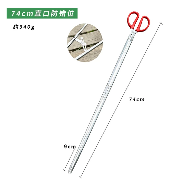 Stainless steel, 74cm