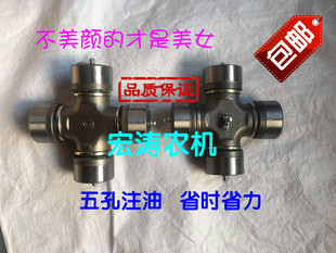 Agricultural tractor rotary tiller drive shaft cross shaft universal joint five butter nozzle rotary tiller cross bearing
