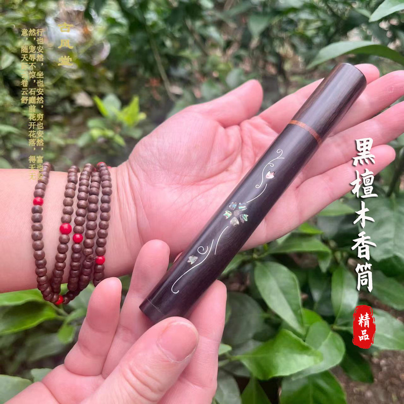 Antique Hall ebony incense tube inlaid shell with incense plug-in port long and short incense tube wooden incense box incense burner direct supply Antique Hall ebony incense tube inlaid shell with incense plug-in port long and short incense tube wooden incense box incense burner direct supply