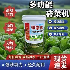 新款喂鸡鸭鹅家用全自动搅拌机桶式碎菜机大功率养殖电动打菜机