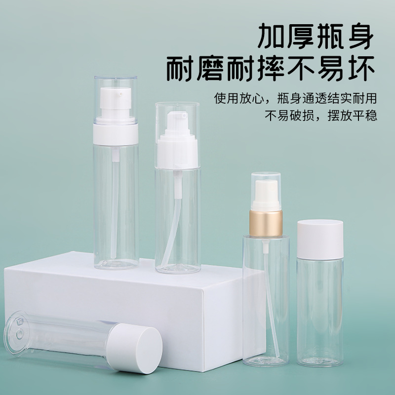 厂家现货供应按压式平肩塑料瓶50ml60ml喷雾瓶便携式透明分装瓶
