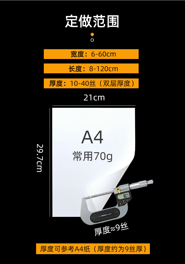木耳包装袋_22.jpg