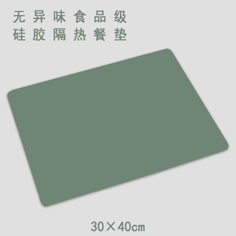 食品级硅胶隔热垫餐垫耐高温防水防油学生午餐抗菌桌垫厨房防滑垫|undefined