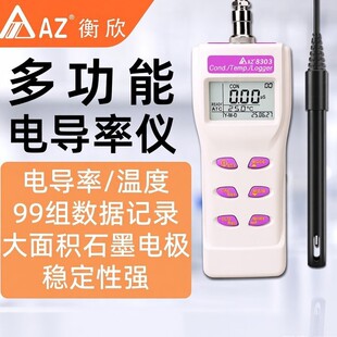 ̨������ AZ8303��yʽ늌��ʙz�y�x AZ-8303�߾���늌��x 늌�Ӌ