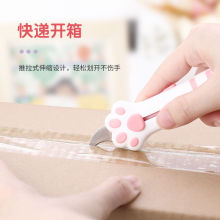 现货正品开箱刀网红小刀美工刀萌猫宠快递手工