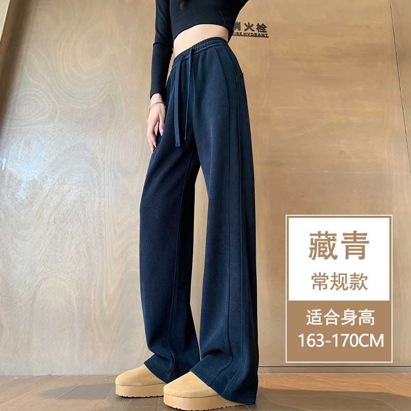 窄版阔腿裤女秋冬加绒2025新款欧棉绒小个子垂感直筒休闲香蕉裤子|undefined
