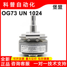 SEW原装现货ES7C/EV7C OG73 UN 1024德国进口全新正品堡盟编码器