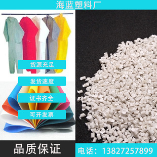 100% Recycled Plastic Obp Pcr-Pp Non-Woven Fabric Can Be Used as a Handbag Grs Certification Tc Certificate