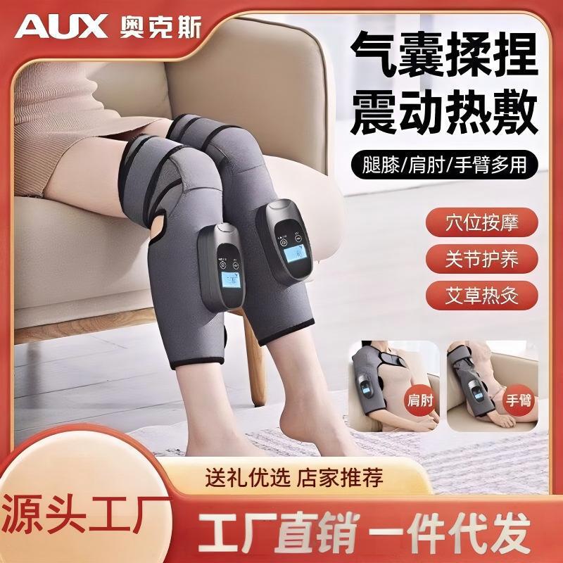 Source Factory Leg Massage Equipment, Smart Timed Airbag Air Pressure Massage Knee Pads for Calf Muscles, Dropshipping Available Source Factory Leg Massage Equipment, Smart Timed Airbag Air Pressure Massage Knee Pads for Calf Muscles, Dropshipping Available