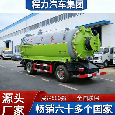 8方吸污车多钱一台吸污车厂家源头厂家湖北程力集团车子怎么样