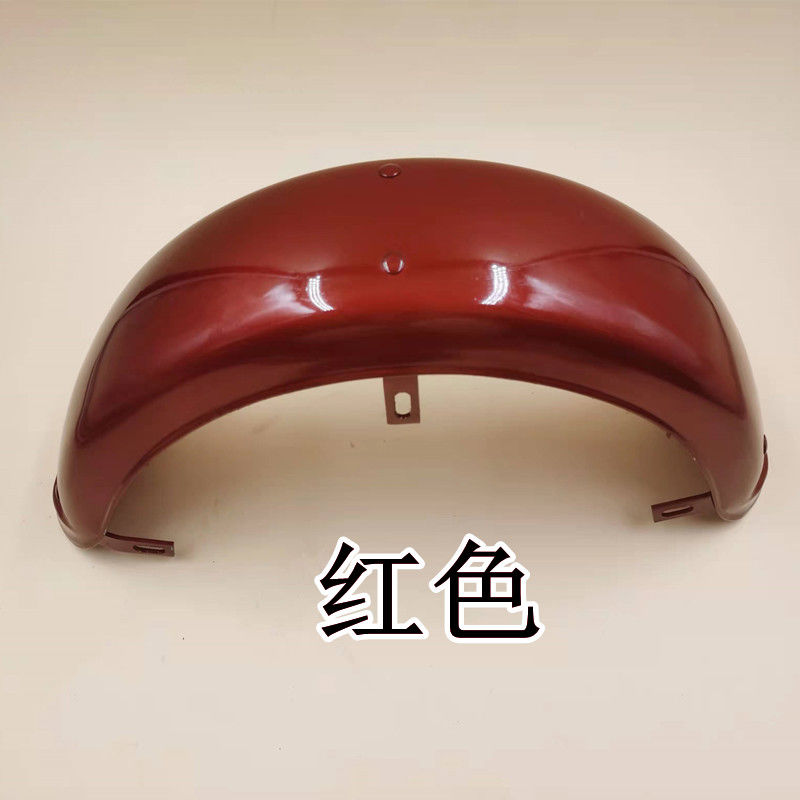 Electric vehicle rear wheel mudguard, electric tricycle iron mudguard, iron mudguard, recreational vehicle mudguard