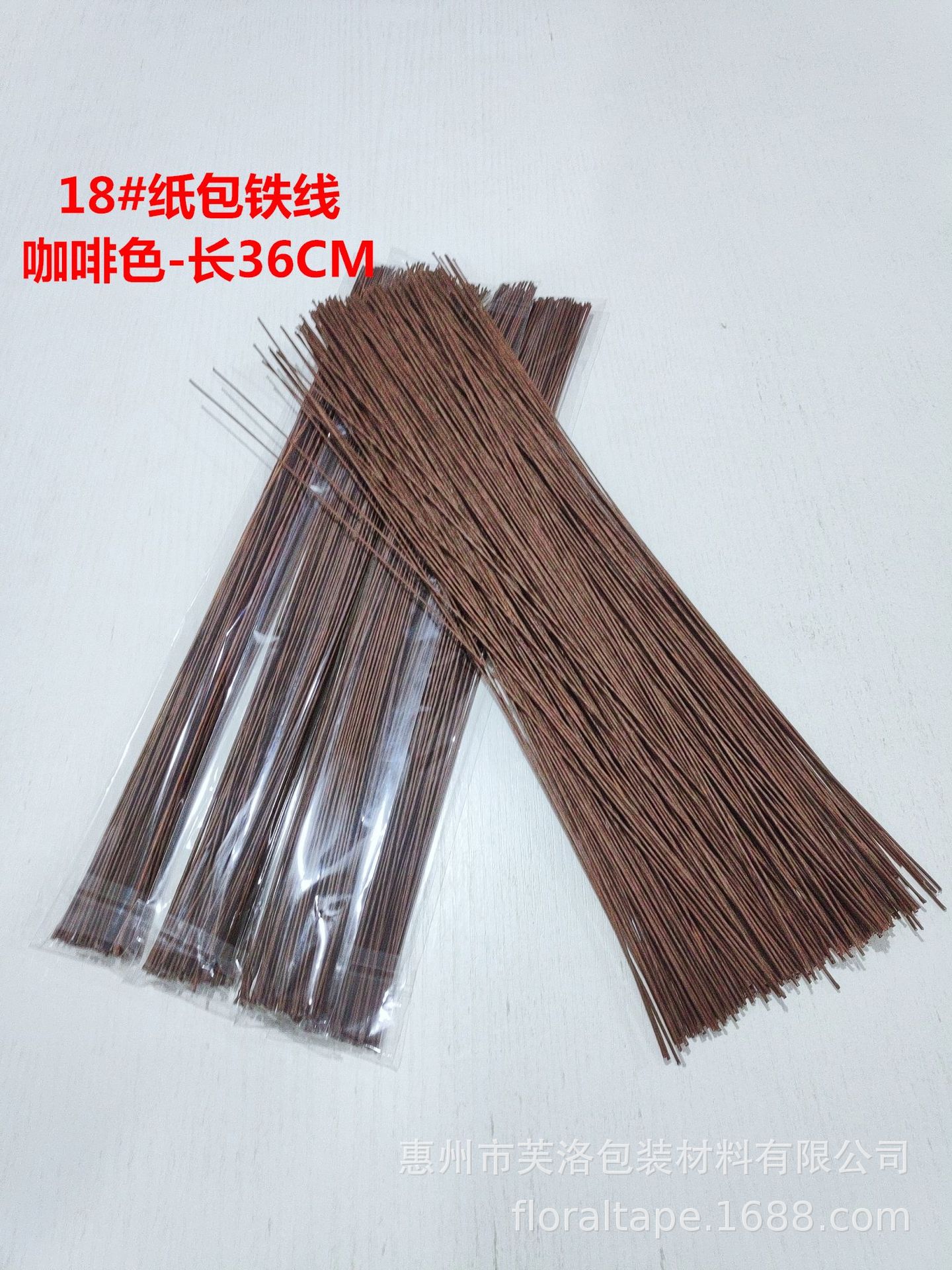 Alambre de hierro envuelto en papel N ° 18 Alambre de hierro envuelto en papel DIY Alambre de hierro hecho a mano pegamento floral DIY Alambre de hierro floral Alambre de hierro verde