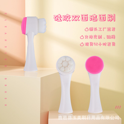 双头洗脸刷软毛洁面刷硅胶洗脸仪非电动洁面仪洗脸神器毛孔清洁器