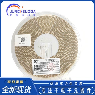 湘怡钽电容 CA45-B016K686T  68uF 16V ±10% 3528-21 全系列现货