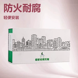 轻钢龙骨;石膏板天花;矿棉板